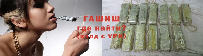 ГАШИШ VHQ  Нижнеудинск 