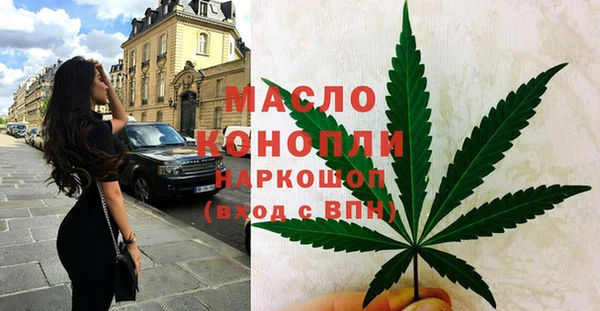 марки lsd Богородск